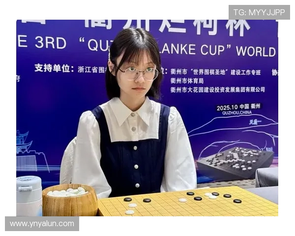 烂柯杯抽签现惊喜！唐嘉雯抽中 6 号签，开启新征程